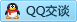QQ在线咨询1257633631